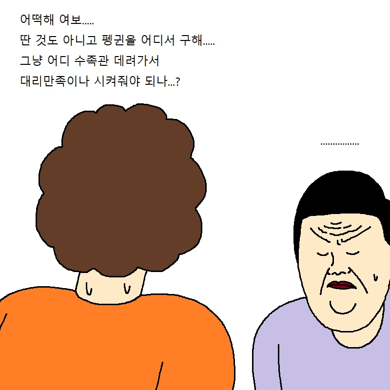 manga_250555_031.webp