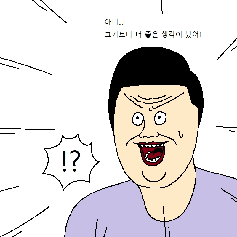 manga_250555_032.webp