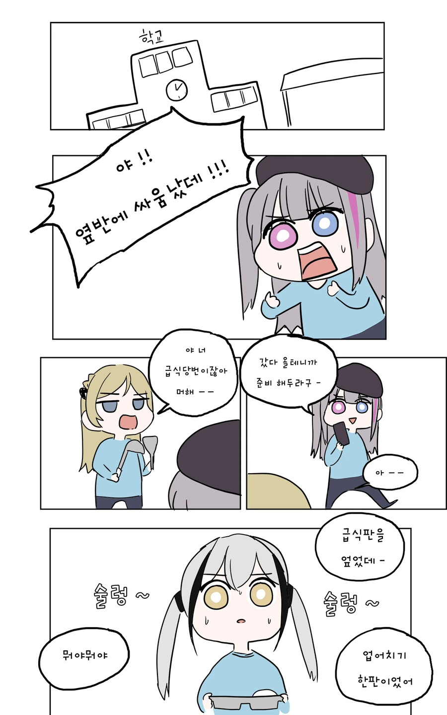 manga_2565461_001.webp