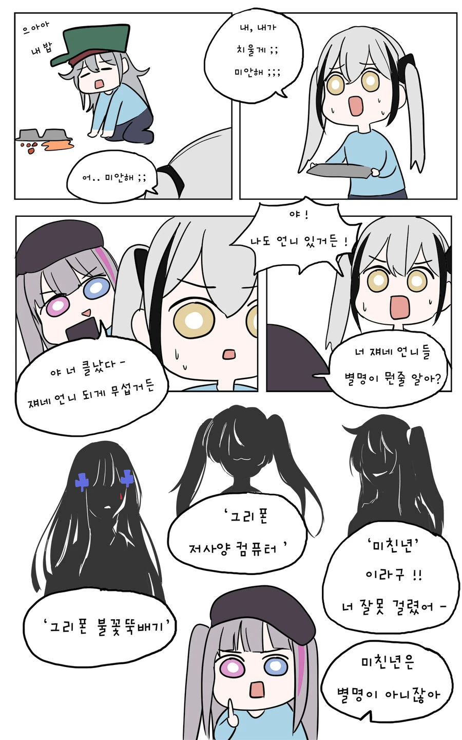 manga_2565461_002.webp