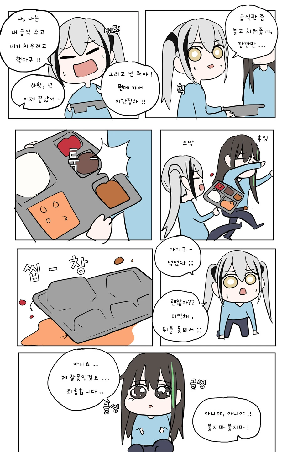 manga_2565461_003.webp