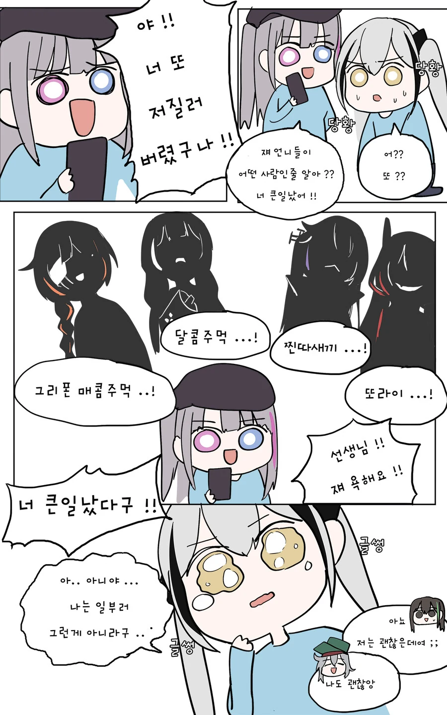 manga_2565461_004.webp