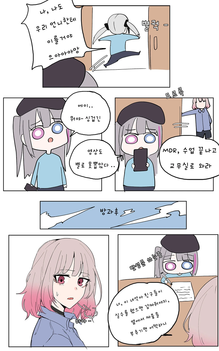 manga_2565461_005.webp