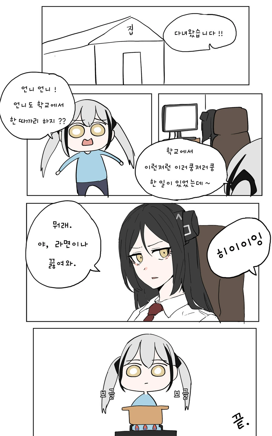 manga_2565461_007.webp
