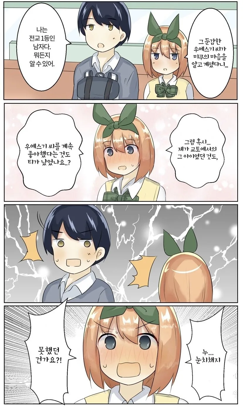 manga_2701028_001.webp