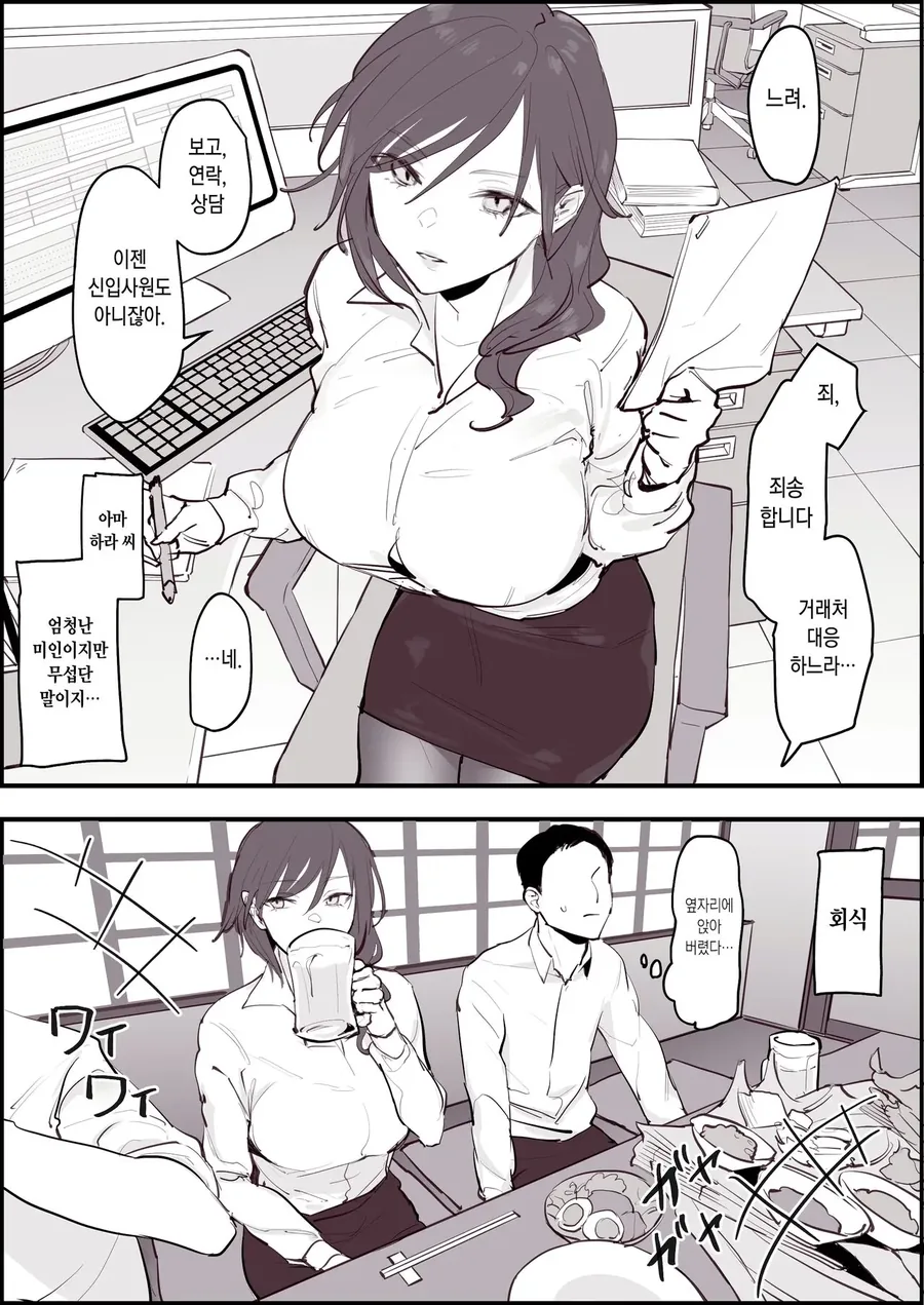 manga_2717332_001.webp
