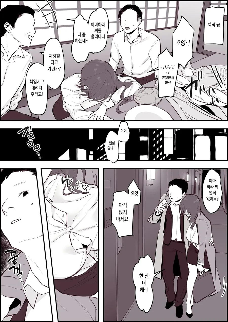 manga_2717332_004.webp