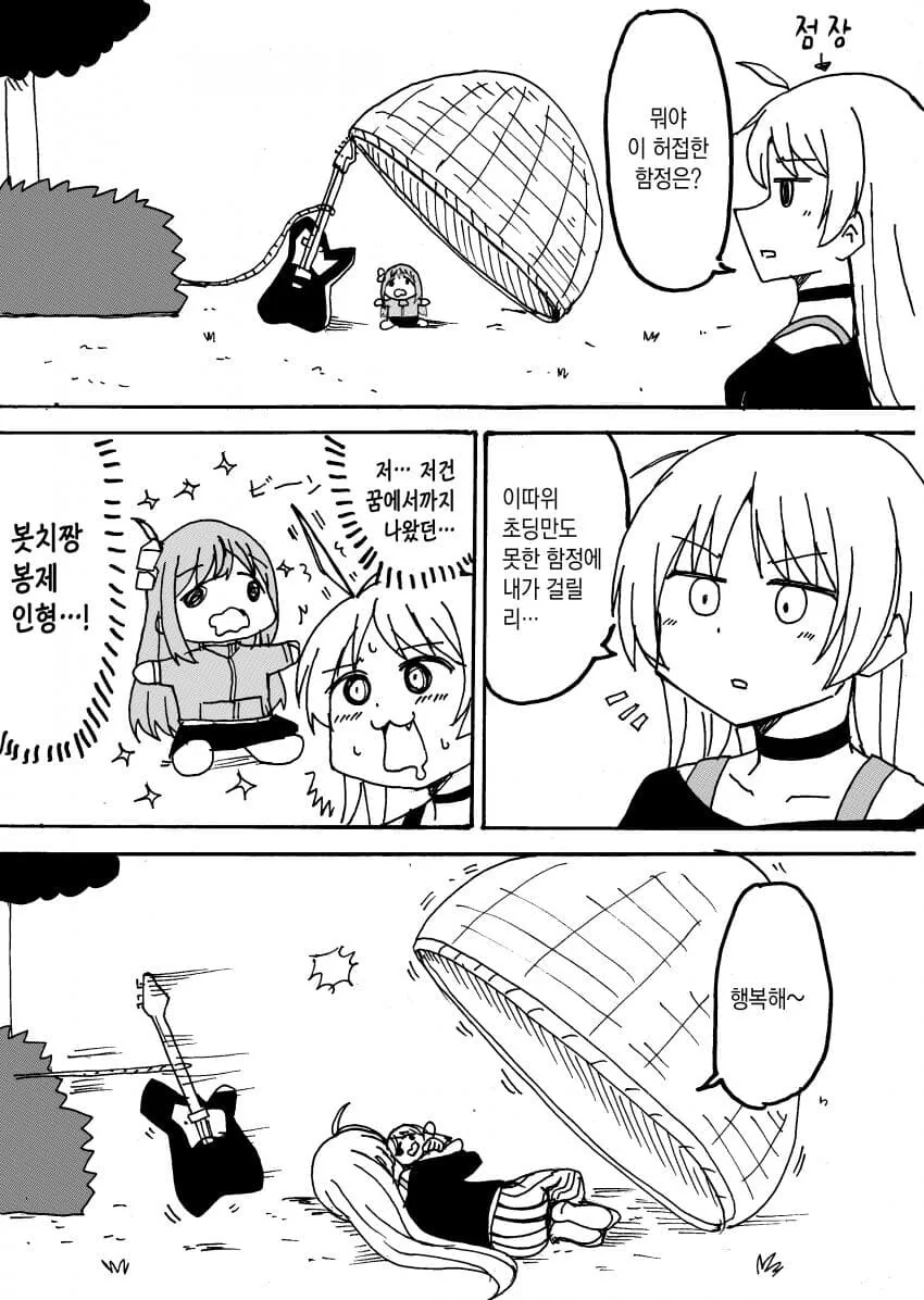 manga_2724412_001.webp