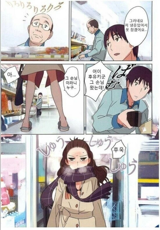 manga_2856066_003.webp