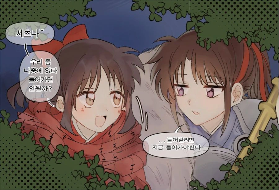 manga_286092_001.webp