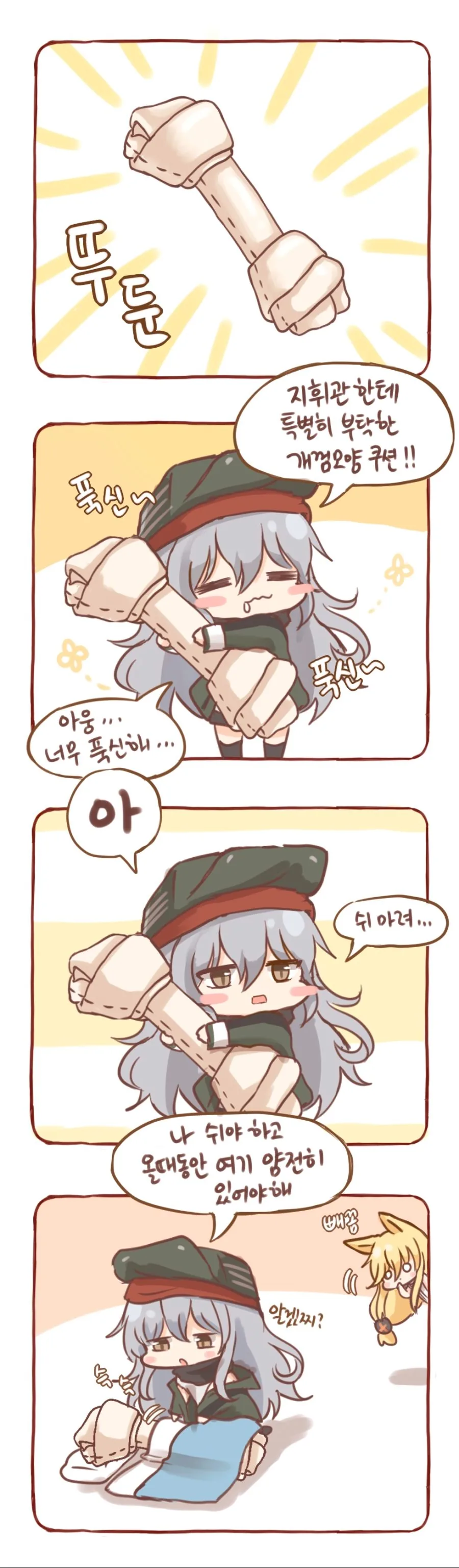 manga_296138_001.webp