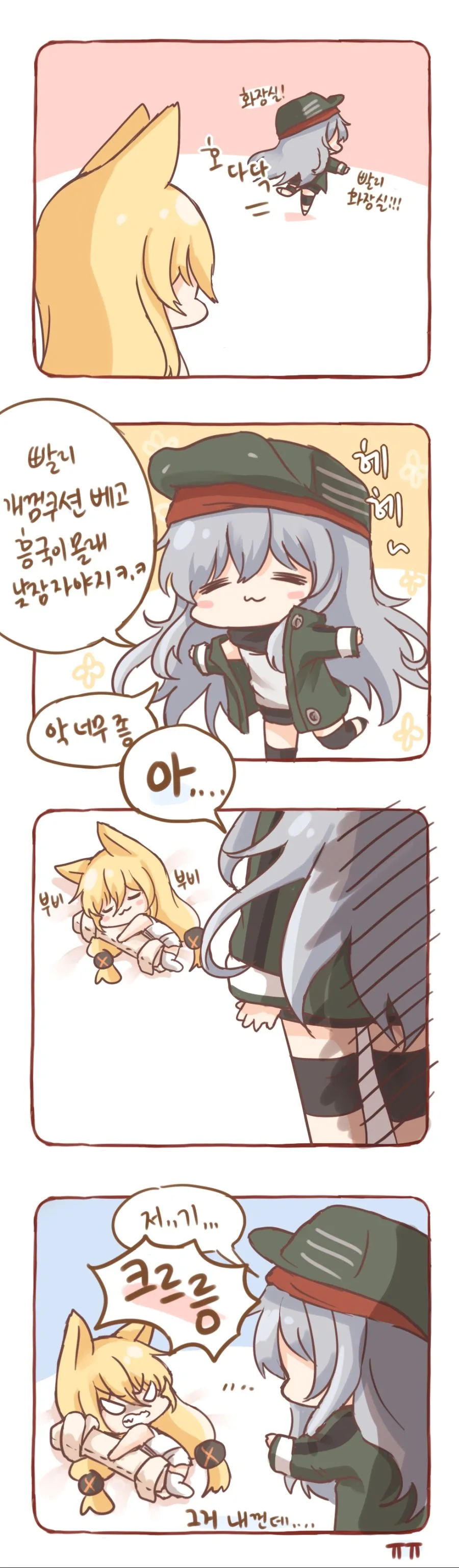 manga_296138_002.webp