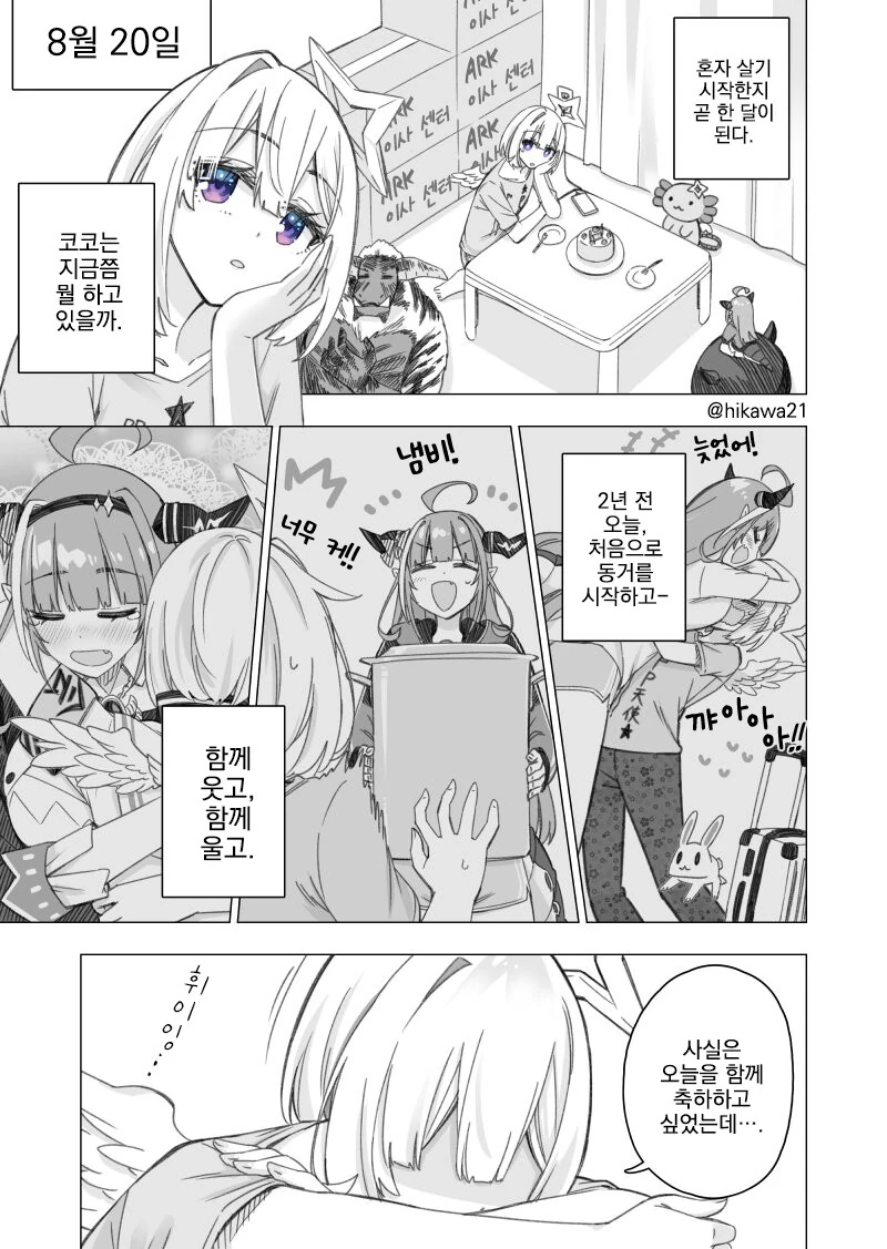 manga_3034787_001.webp