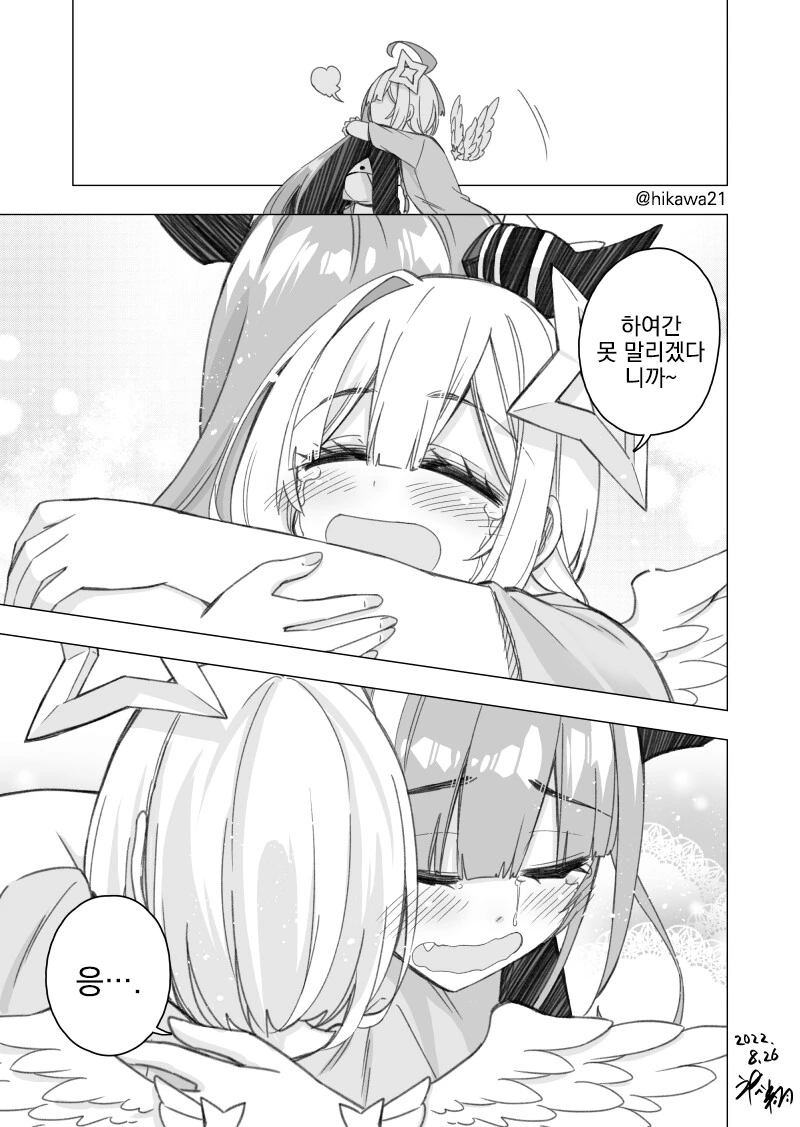 manga_3034787_003.webp