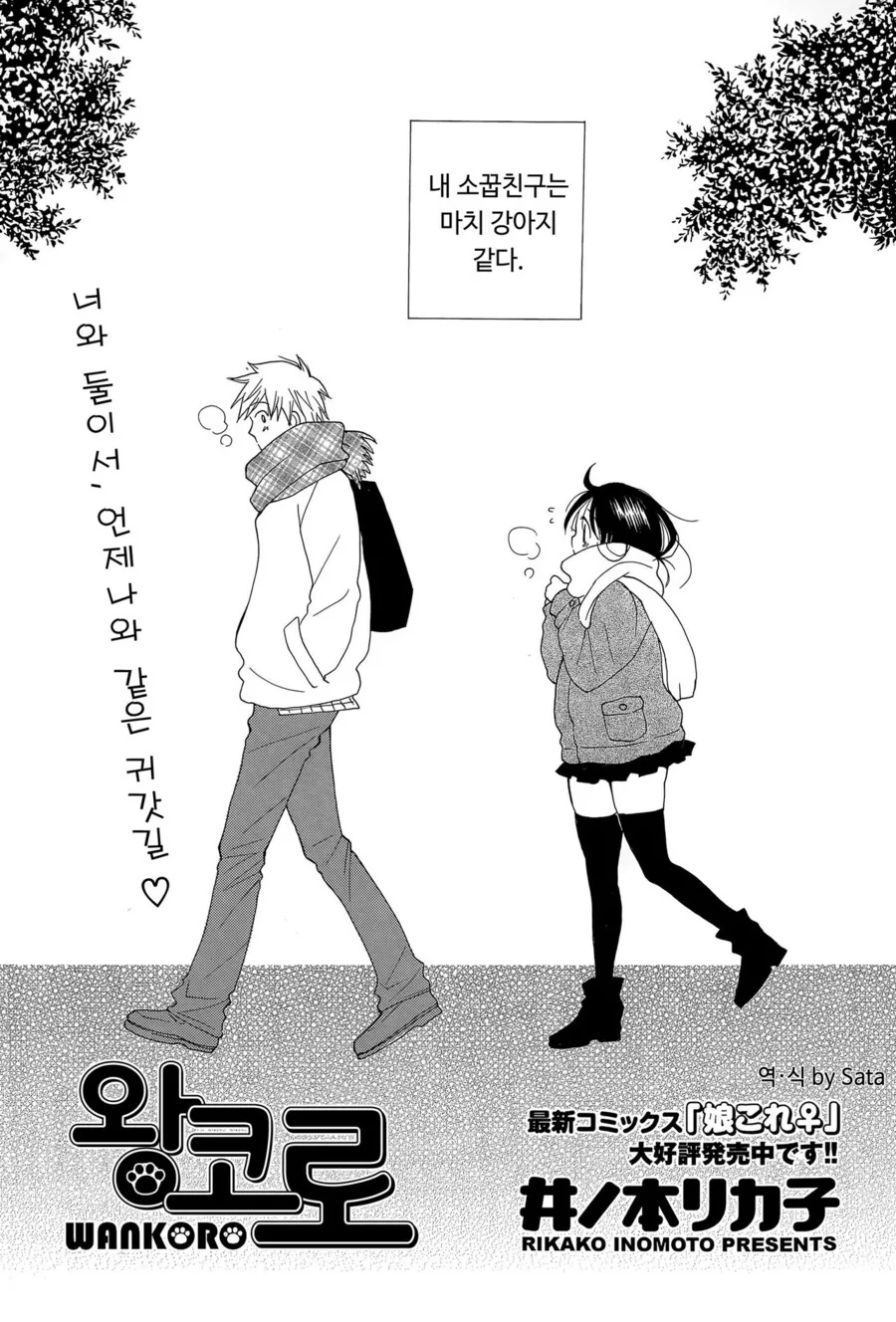 manga_3043910_001.webp