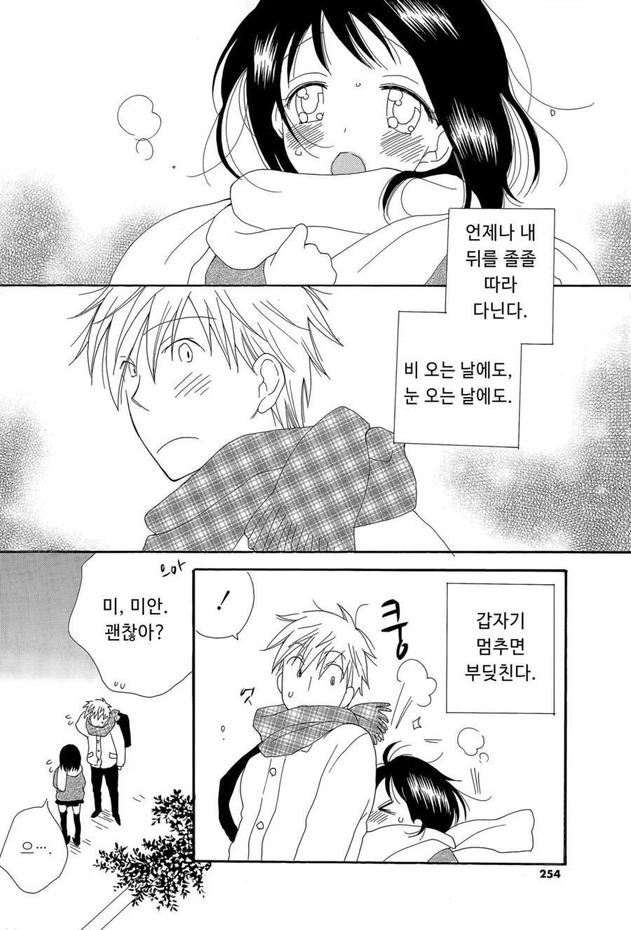 manga_3043910_002.webp