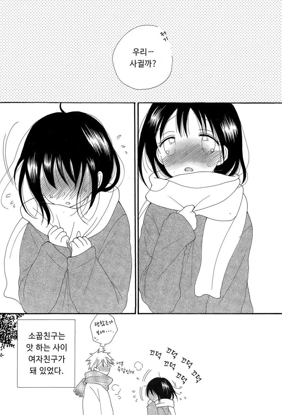 manga_3043910_004.webp