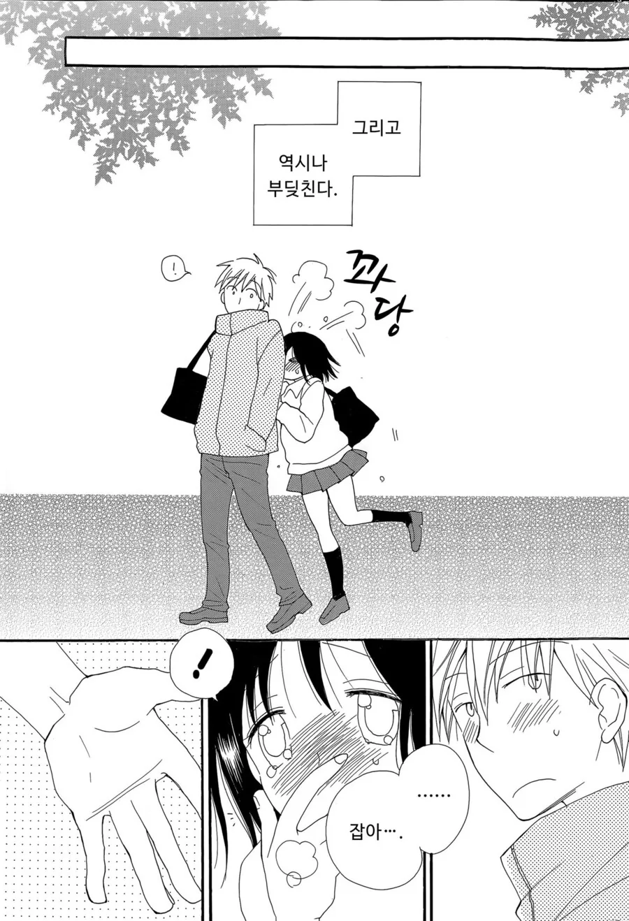manga_3043910_009.webp
