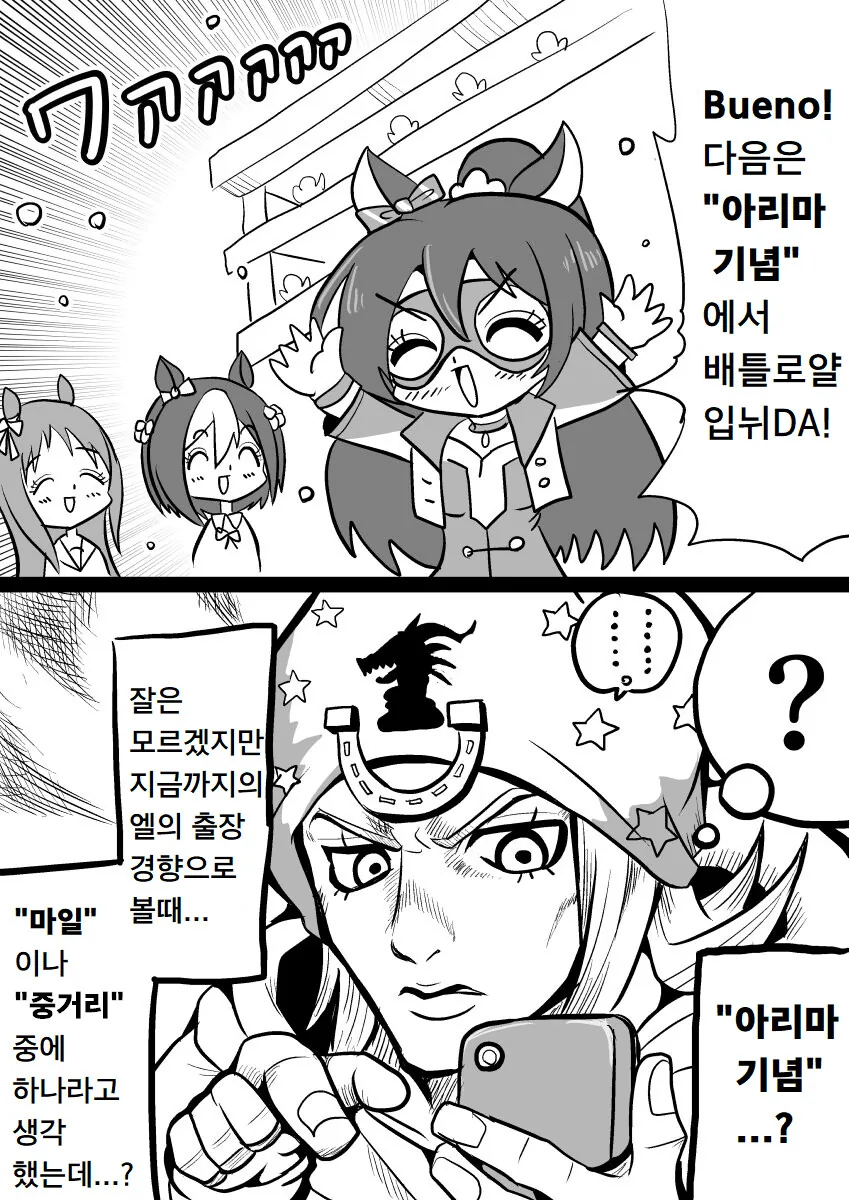 manga_3057182_001.webp