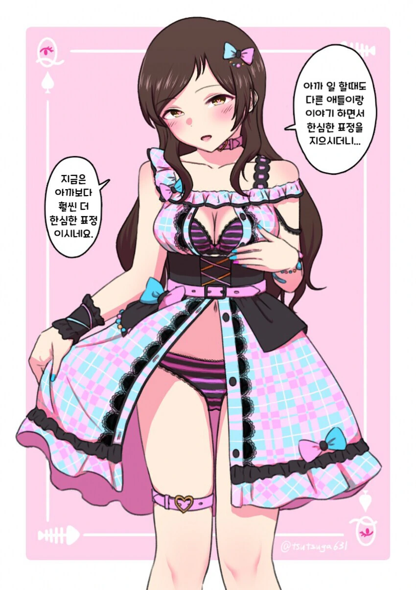 manga_3180674_001.webp