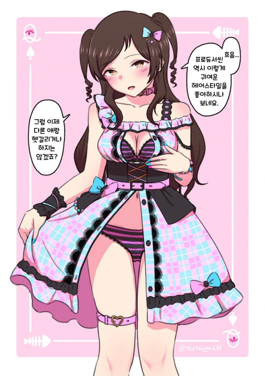 manga_3180674_002.webp
