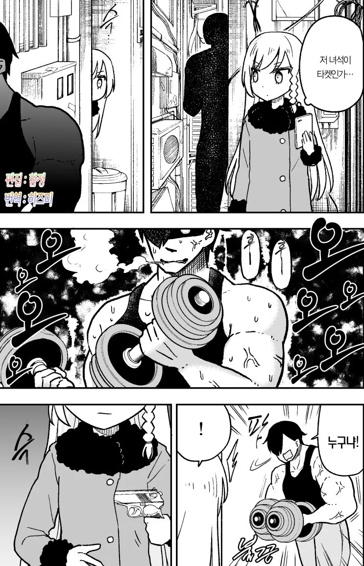 manga_3182150_001.webp