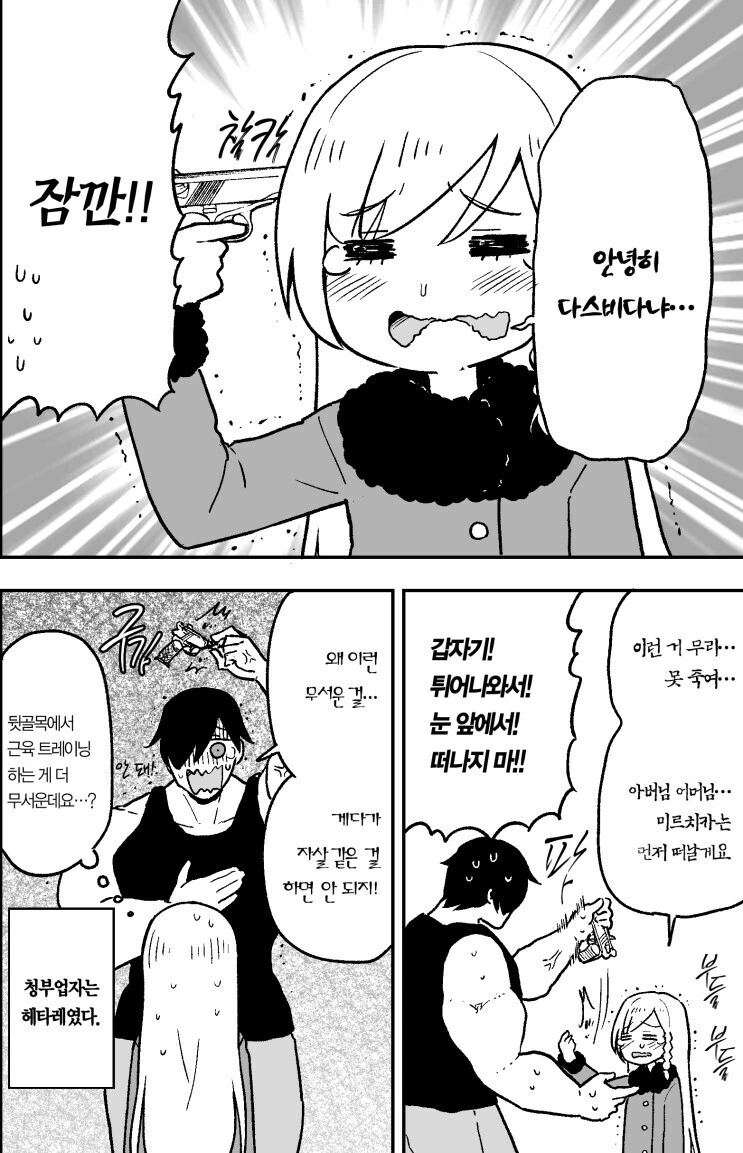 manga_3182150_002.webp