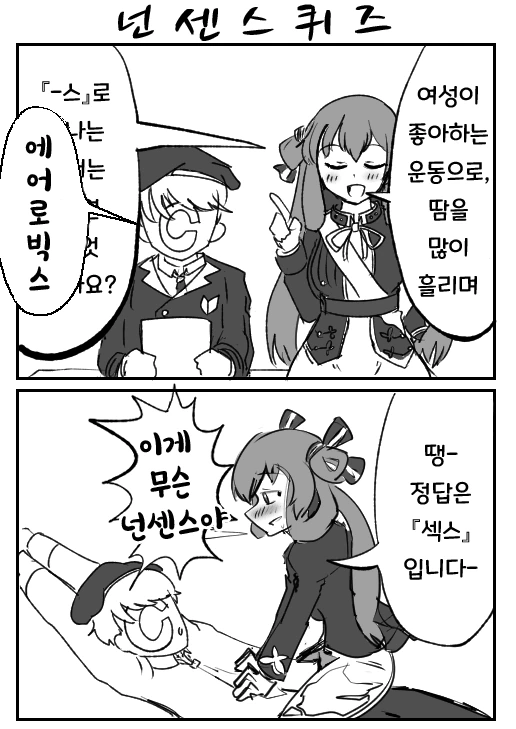 manga_328021_001.webp