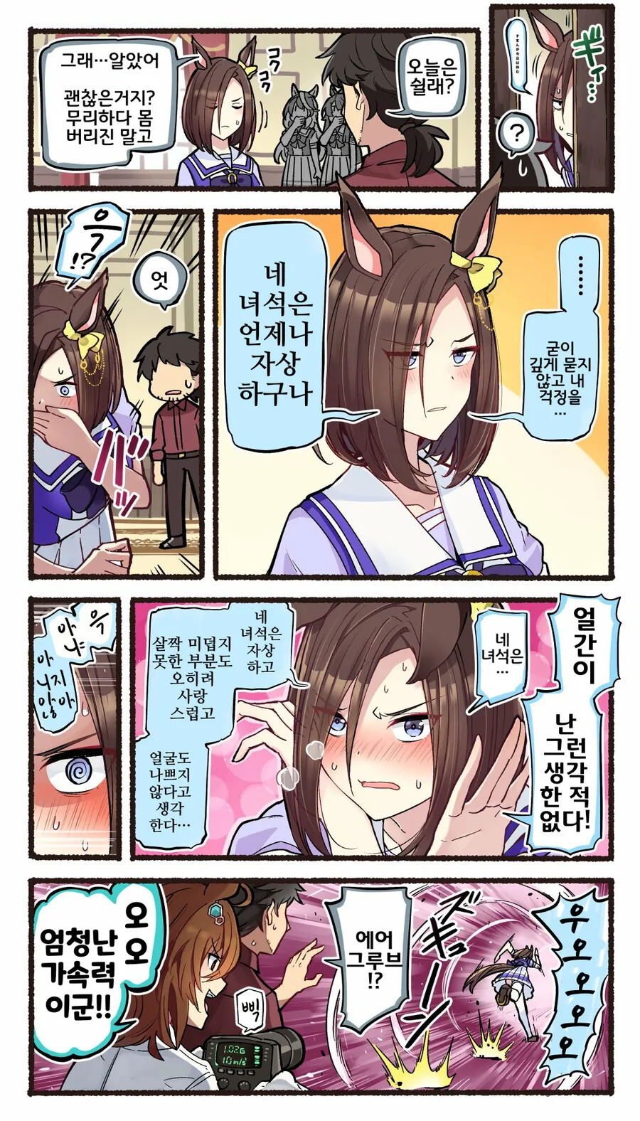manga_3293564_002.webp