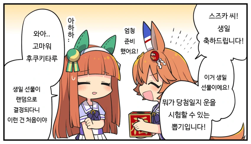 manga_3407559_001.webp