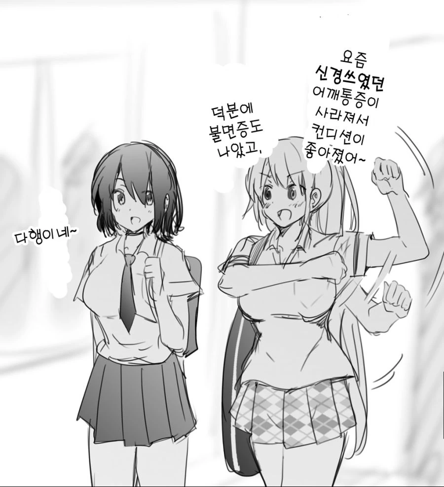 manga_3447468_002.webp
