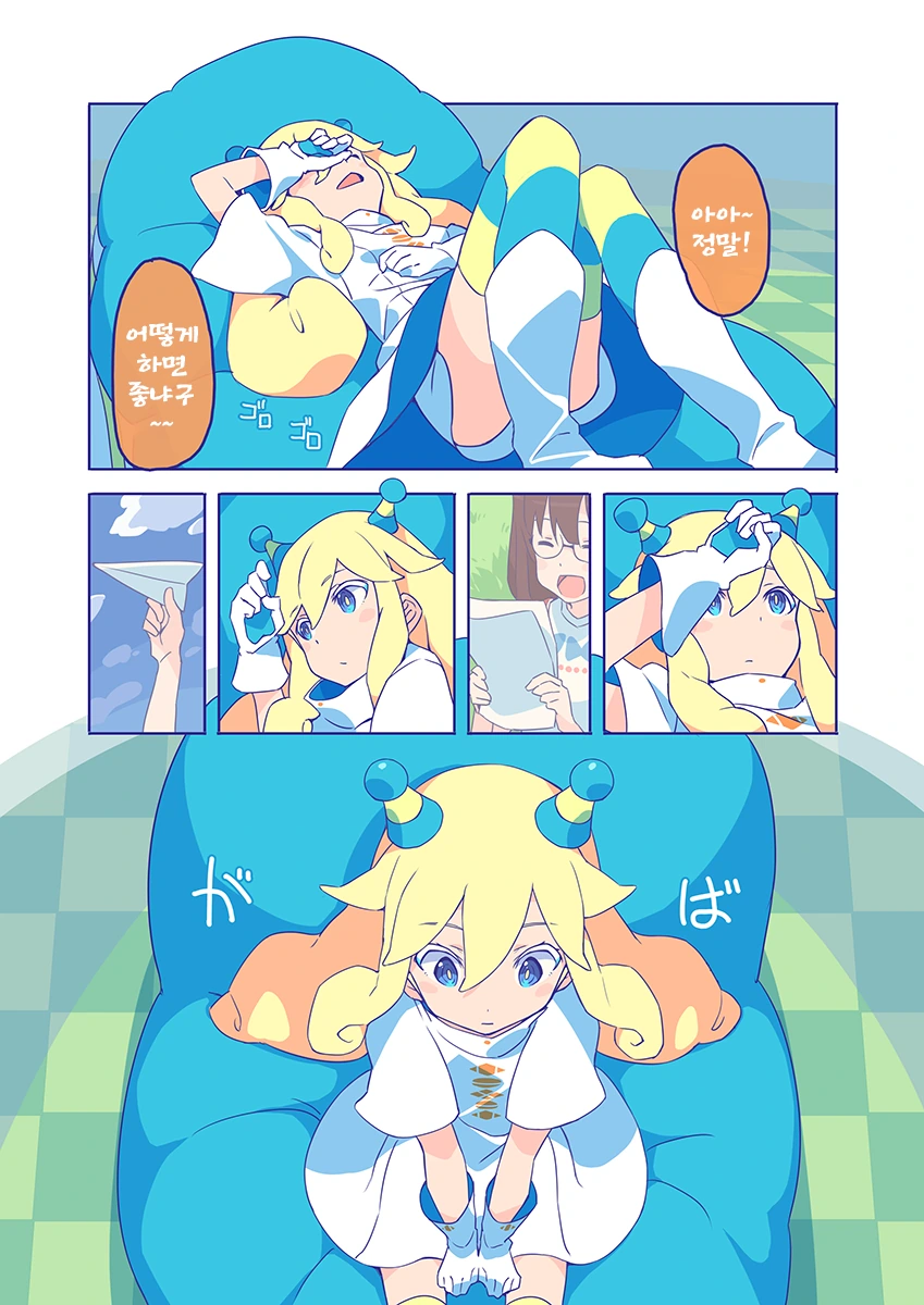 manga_351818_010.webp