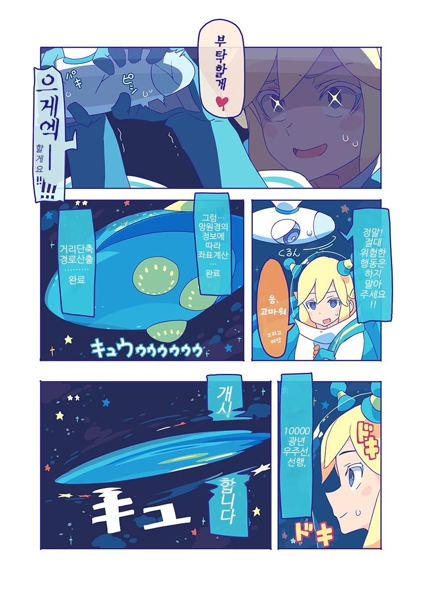 manga_351818_018.webp