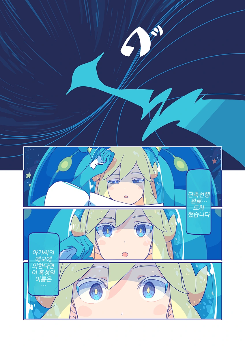 manga_351818_019.webp