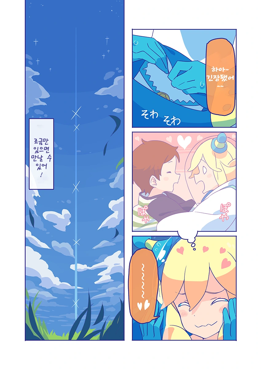 manga_351818_021.webp