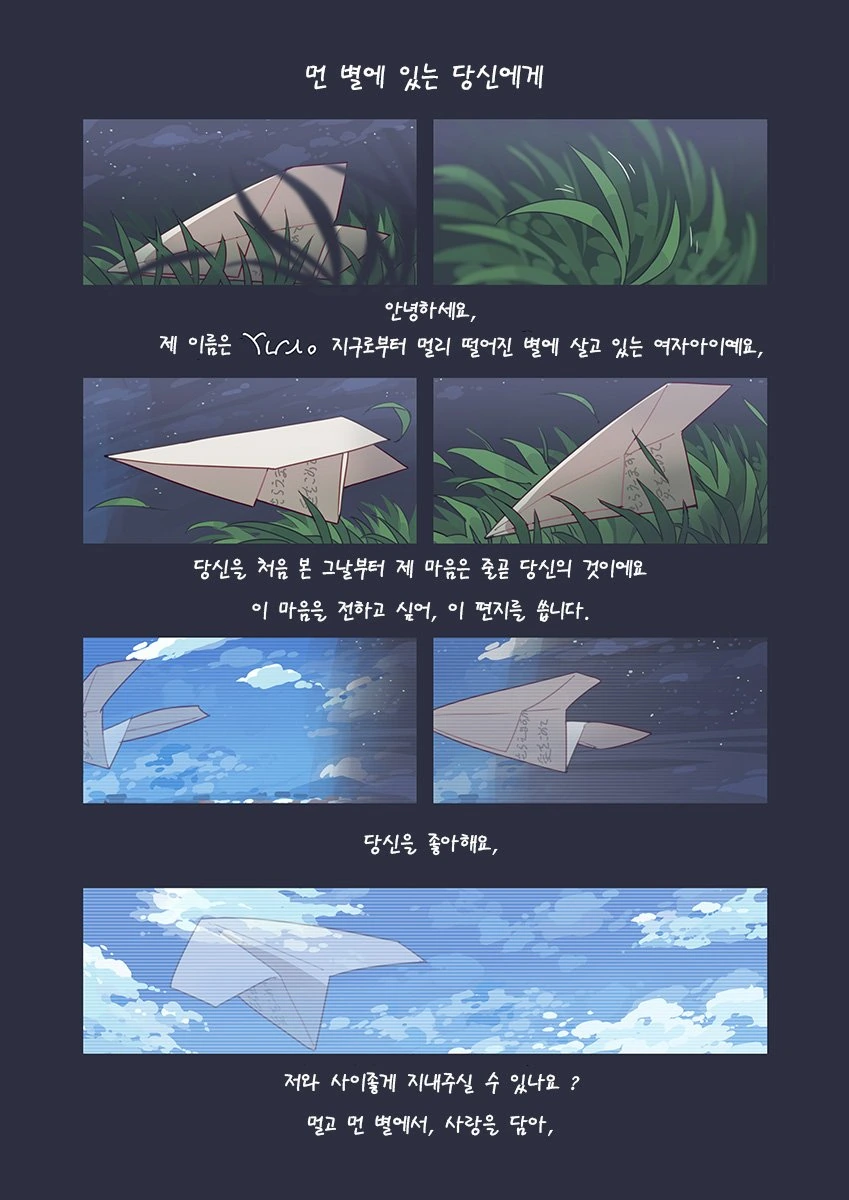 manga_351818_036.webp
