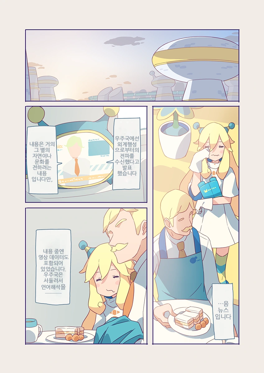 manga_351818_039.webp