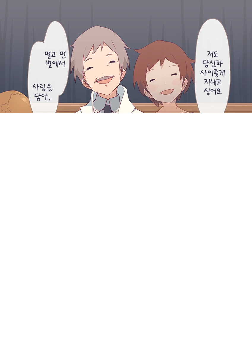 manga_351818_042.webp