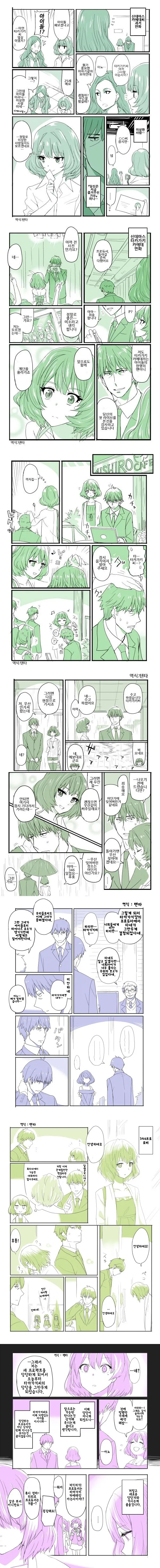manga_3615665_001.webp