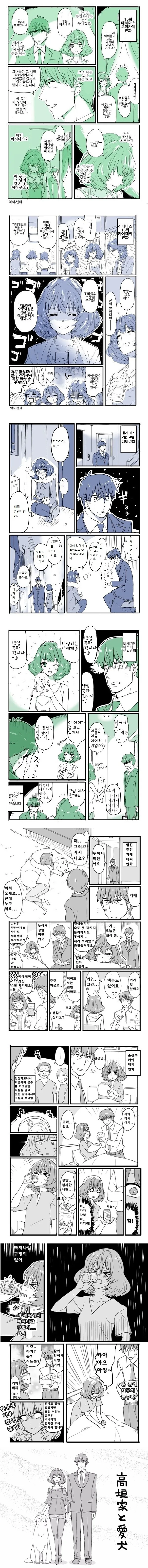 manga_3615665_002.webp