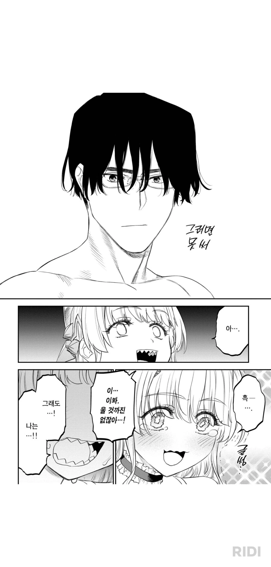 미소녀수육) 서른살 아재들끼리 플러팅 ㅈ돠네;_2.png