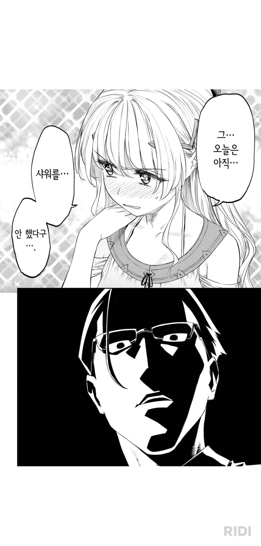 미소녀수육) 서른살 아재들끼리 플러팅 ㅈ돠네;_3.png