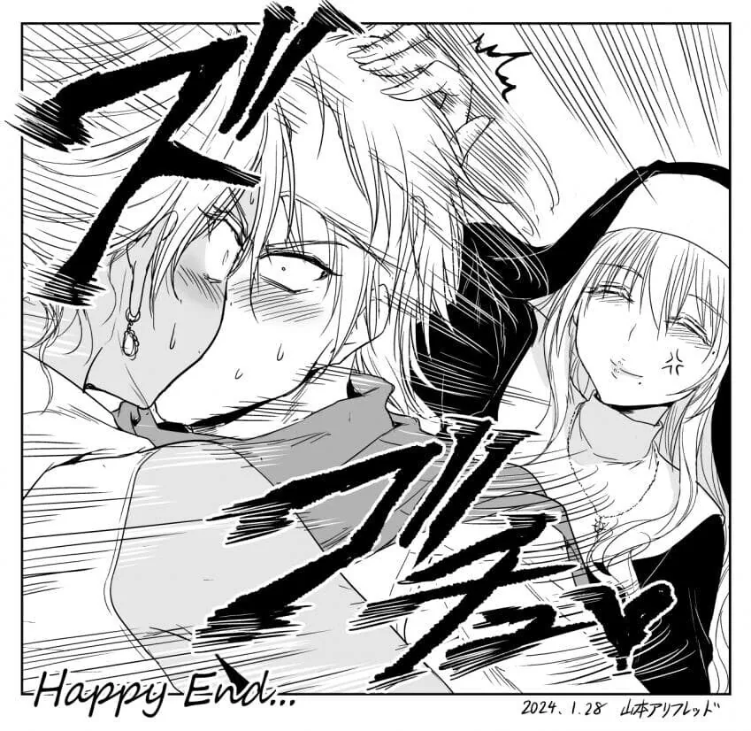 해주 전문 시스터 .manhwa_4.jpg