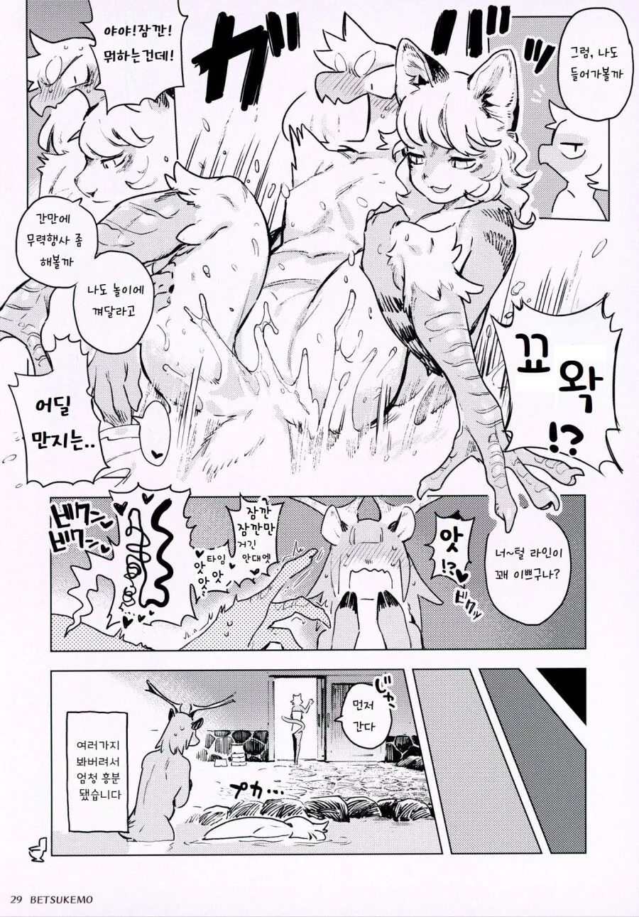 manga_3822517_006.webp