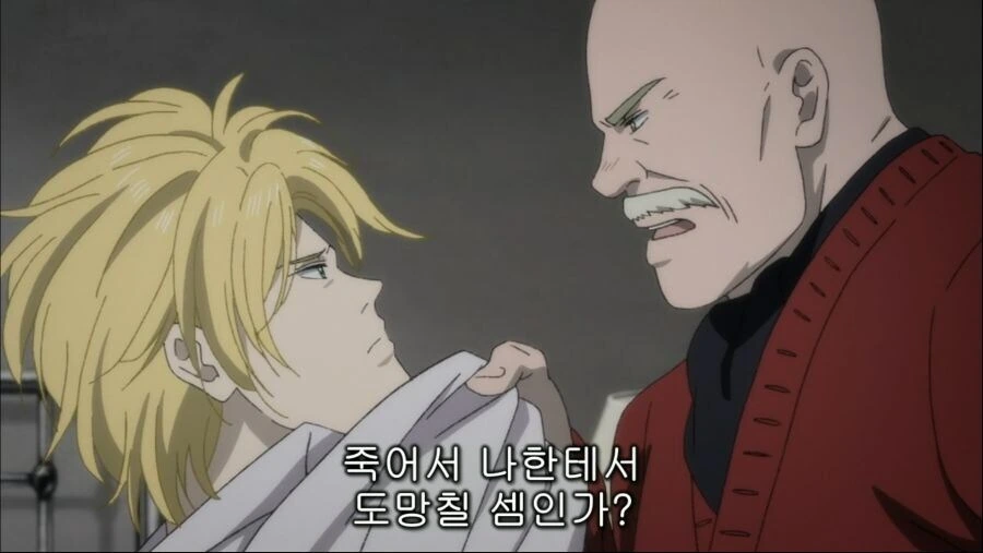 금발미남이 대머리 때문에 괴로워 하는 만화_2.jpg