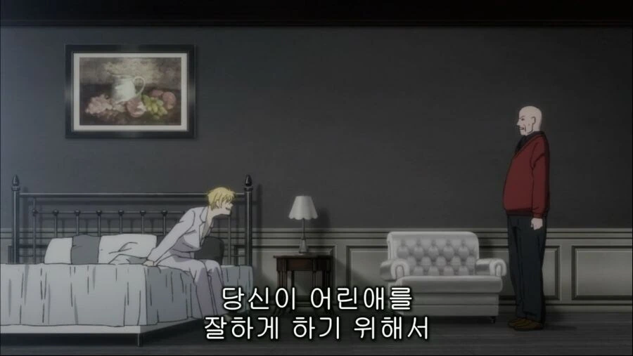 금발미남이 대머리 때문에 괴로워 하는 만화_10.jpg