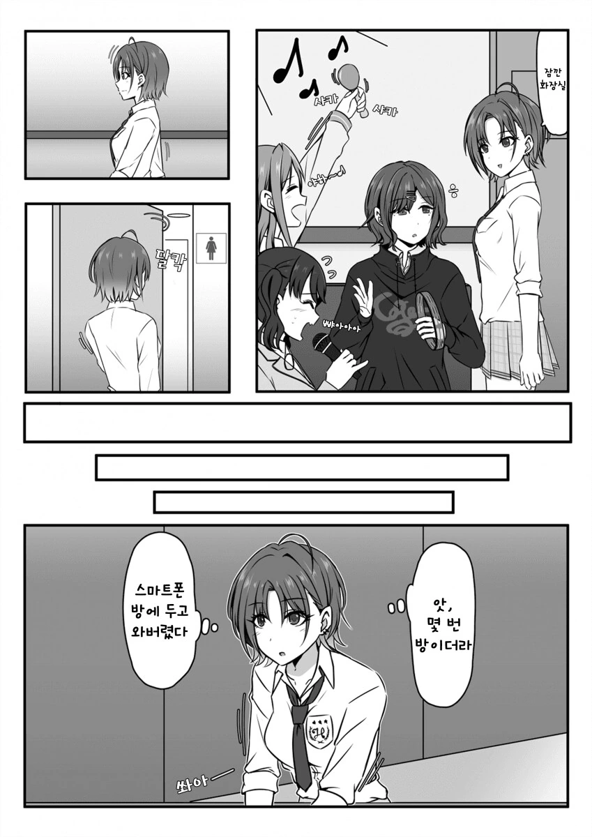 [@] 세계관 충돌_1.png