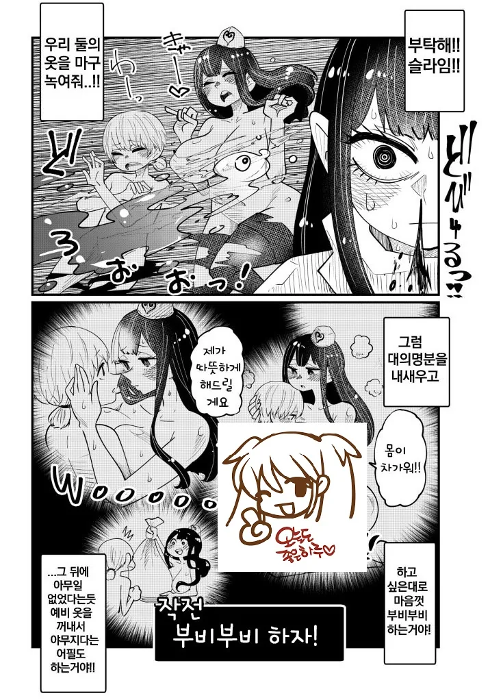 manga_437403_010.webp