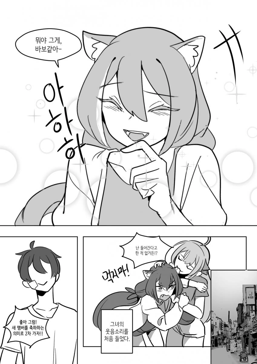manga_440388_014.webp