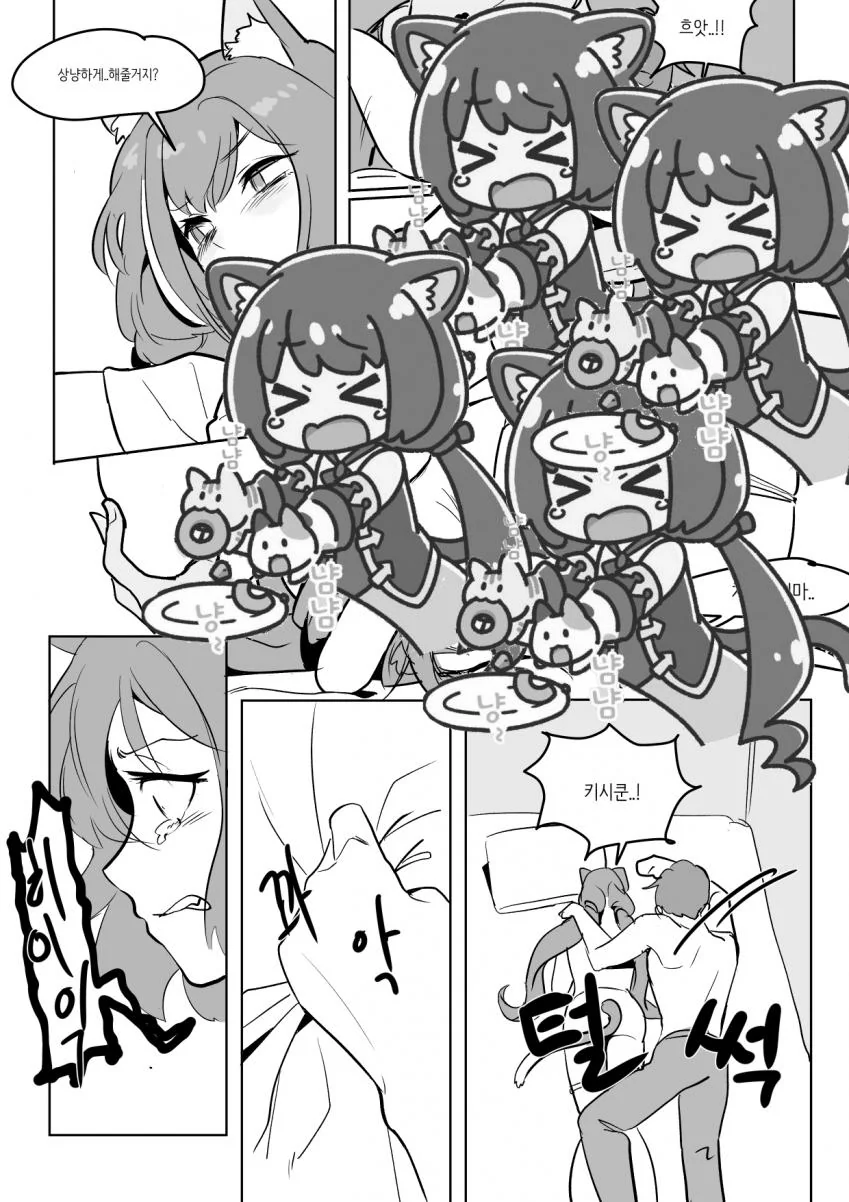 manga_440388_019.webp